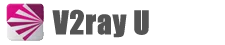 V2RayU macOS客户端资源中心 Logo
